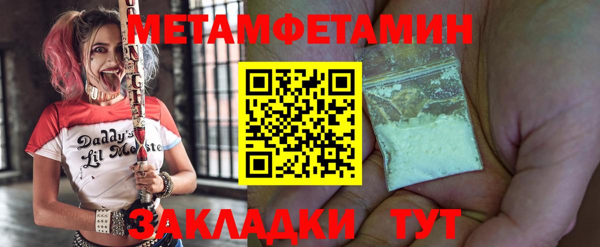 Михайловка  АМФЕТАМИН 98%  Вход с VPN 