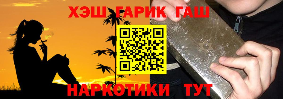 ГАШИШ Изолятор Михайловка
