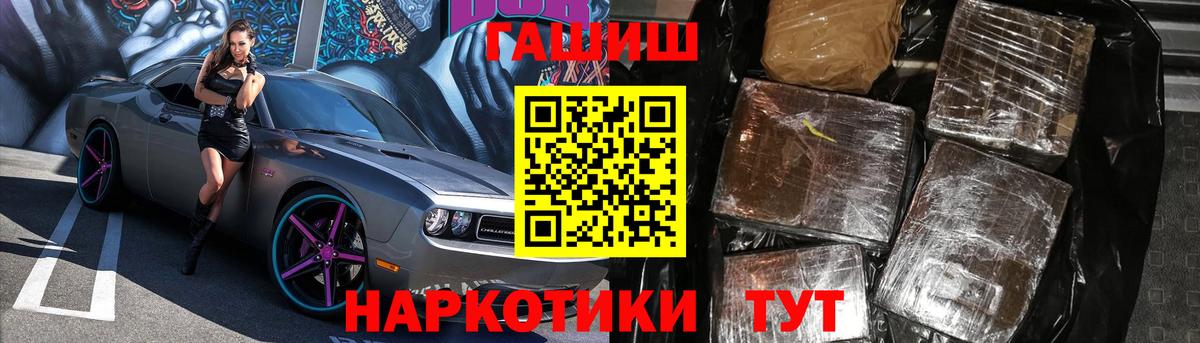 Гашиш  Бошки Шишки  Михайловка  NBOMe  Вход с VPN  Мефедрон   ГАШ  Alpha-PVP СК   Cocaine 