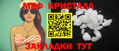 кокаин премиум Гусев