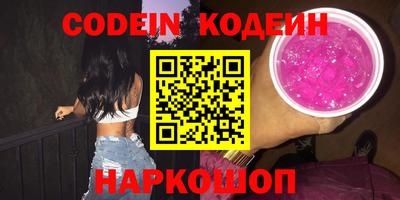 кокаин Гусиноозёрск