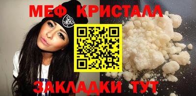 мдпв Гусь-Хрустальный