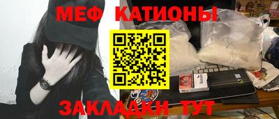 кокаин Гусиноозёрск