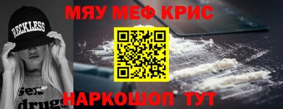 мдпв Гусь-Хрустальный
