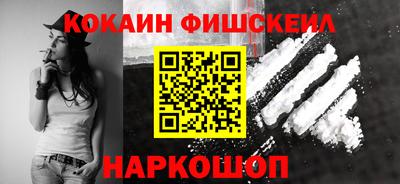 кокаин Гусиноозёрск