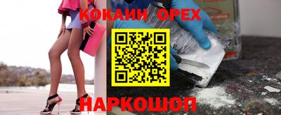 кокаин Гусиноозёрск