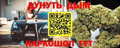 кокаин Гусиноозёрск