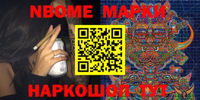 кокаин премиум Гусев