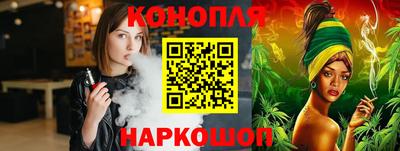 кокаин премиум Гусев