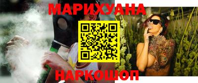 кокаин премиум Гусев