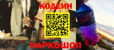 кокаин премиум Гусев