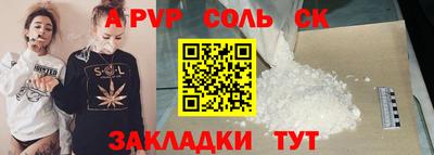 кокаин премиум Гусев