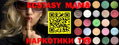 мдпв Гусь-Хрустальный