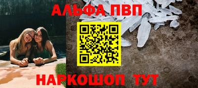 кокаин премиум Гусев