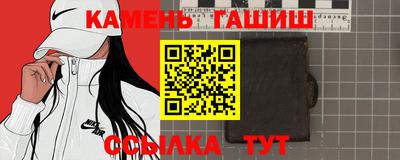 кокаин премиум Гусев
