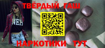 кокаин премиум Гусев