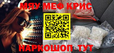 кокаин Гусиноозёрск