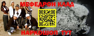 мдпв Гусь-Хрустальный