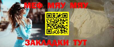 мдпв Гусь-Хрустальный