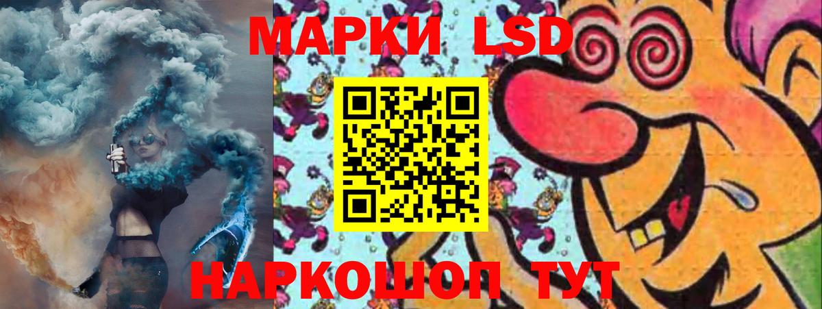 LSD-25 экстази  Лсд 25 экстази кислота  Вход с VPN  Михайловка  ЛСД экстази ecstasy 