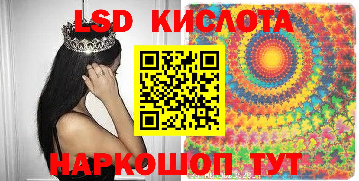 Марки 25I-NBOMe 1,5мг Михайловка