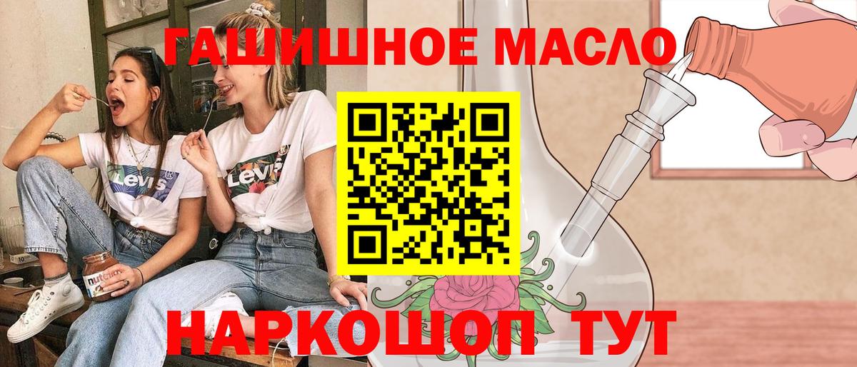 КОКАИН Михайловка