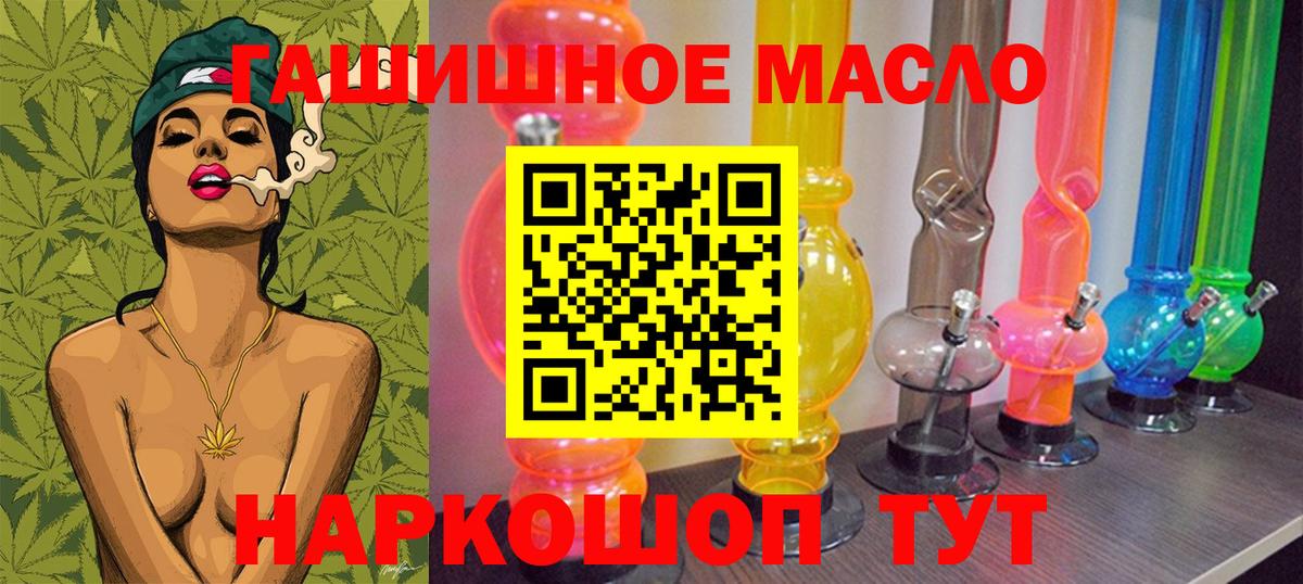 Дистиллят ТГК концентрат Михайловка