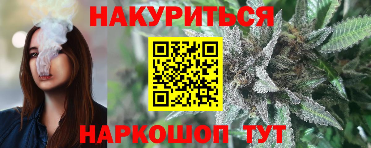 Шишки марихуана марихуана Михайловка
